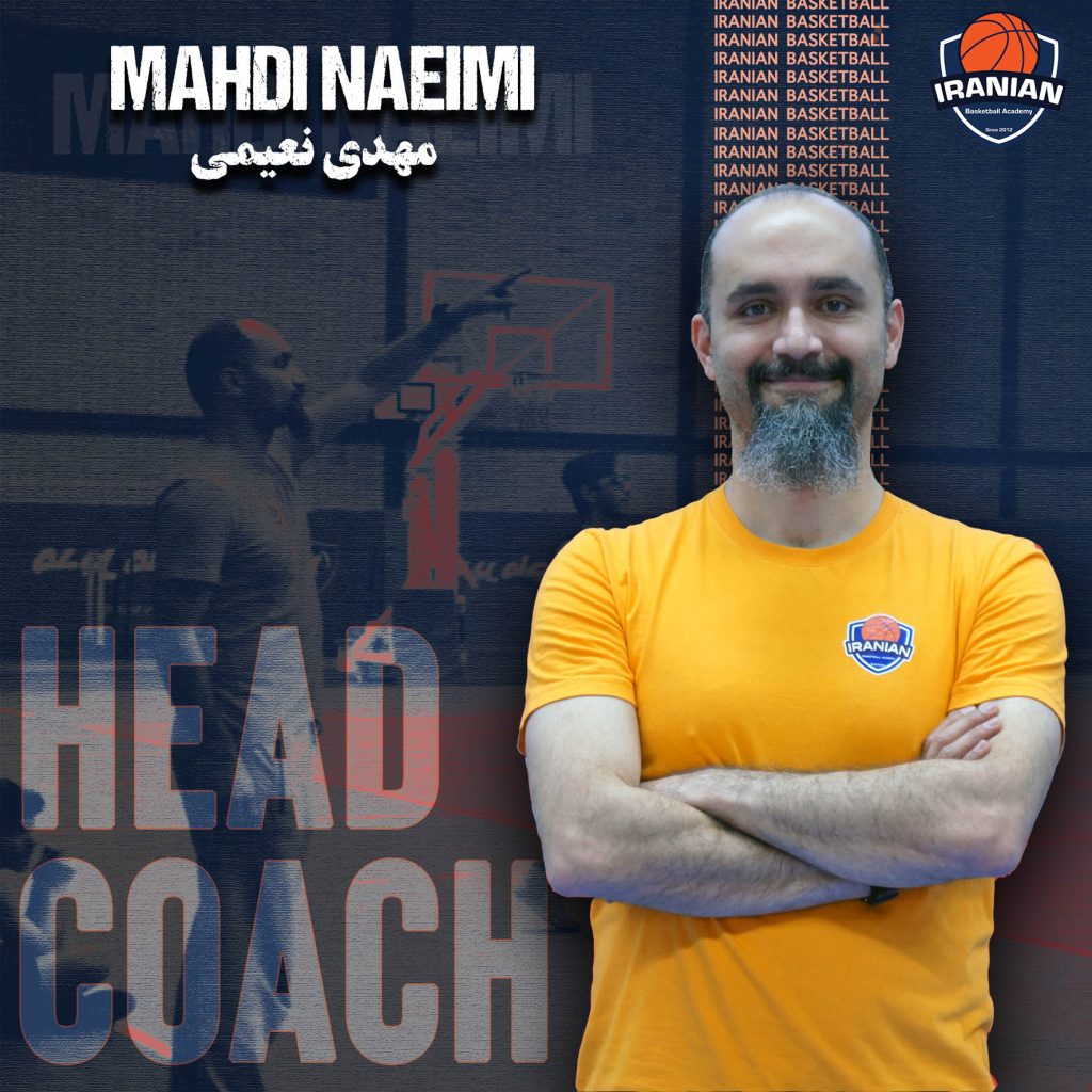 کادر مربیگری آکادمی بسکتبال ایرانیان