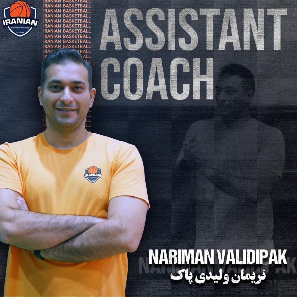 نریمان ولیدی پاک باشگاه بسکتبال ایرانیان کرج گوهردشت